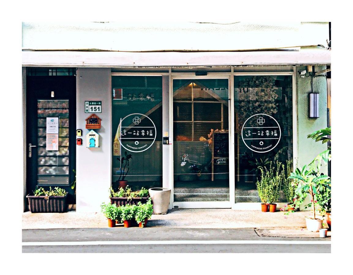 Happiness . Danshui Apartment Exterior photo